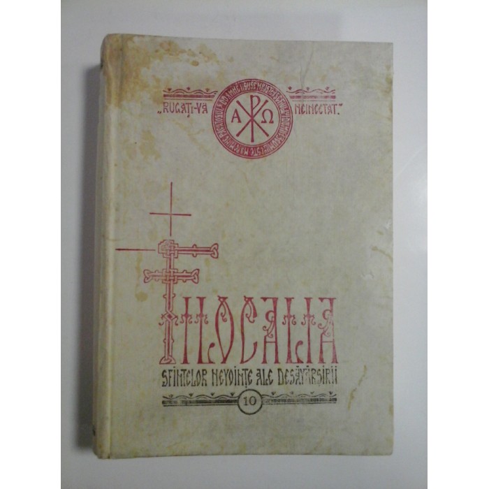 FILOCALIA - Vol.10( X)  - editia 1981